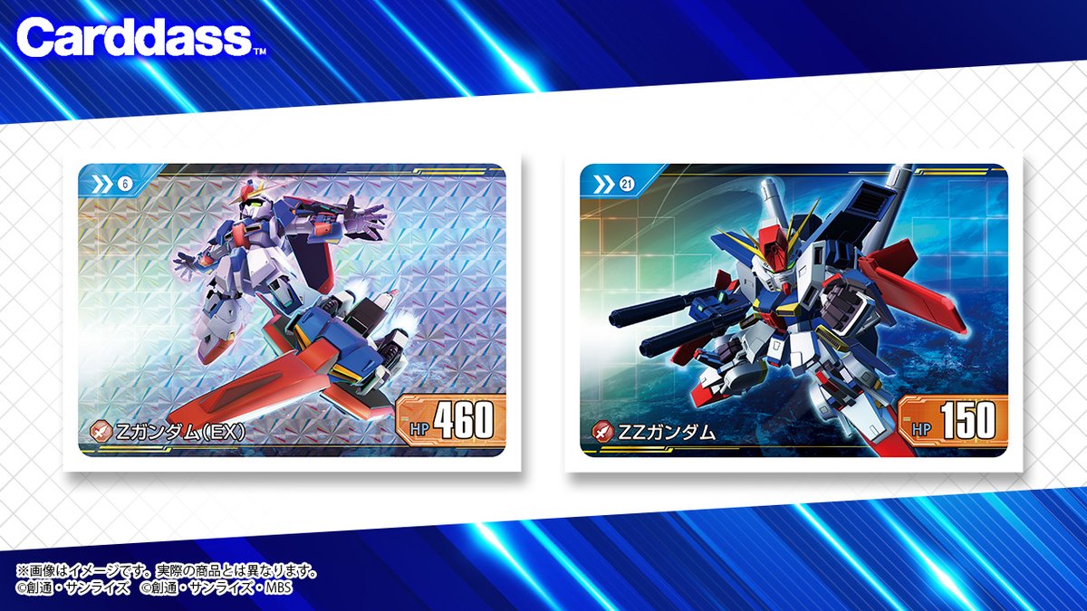 カードダスコレクション【バンダイ公式】 (@bandai_carddass