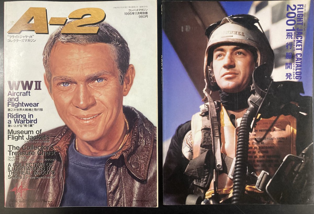 本日入荷の古本から。 「フライトジャケット大事典」や「飛行服総目録