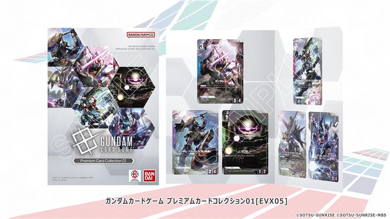 ガンダムカードゲーム スレッタ＆ミオリネ プレイマット カードセット