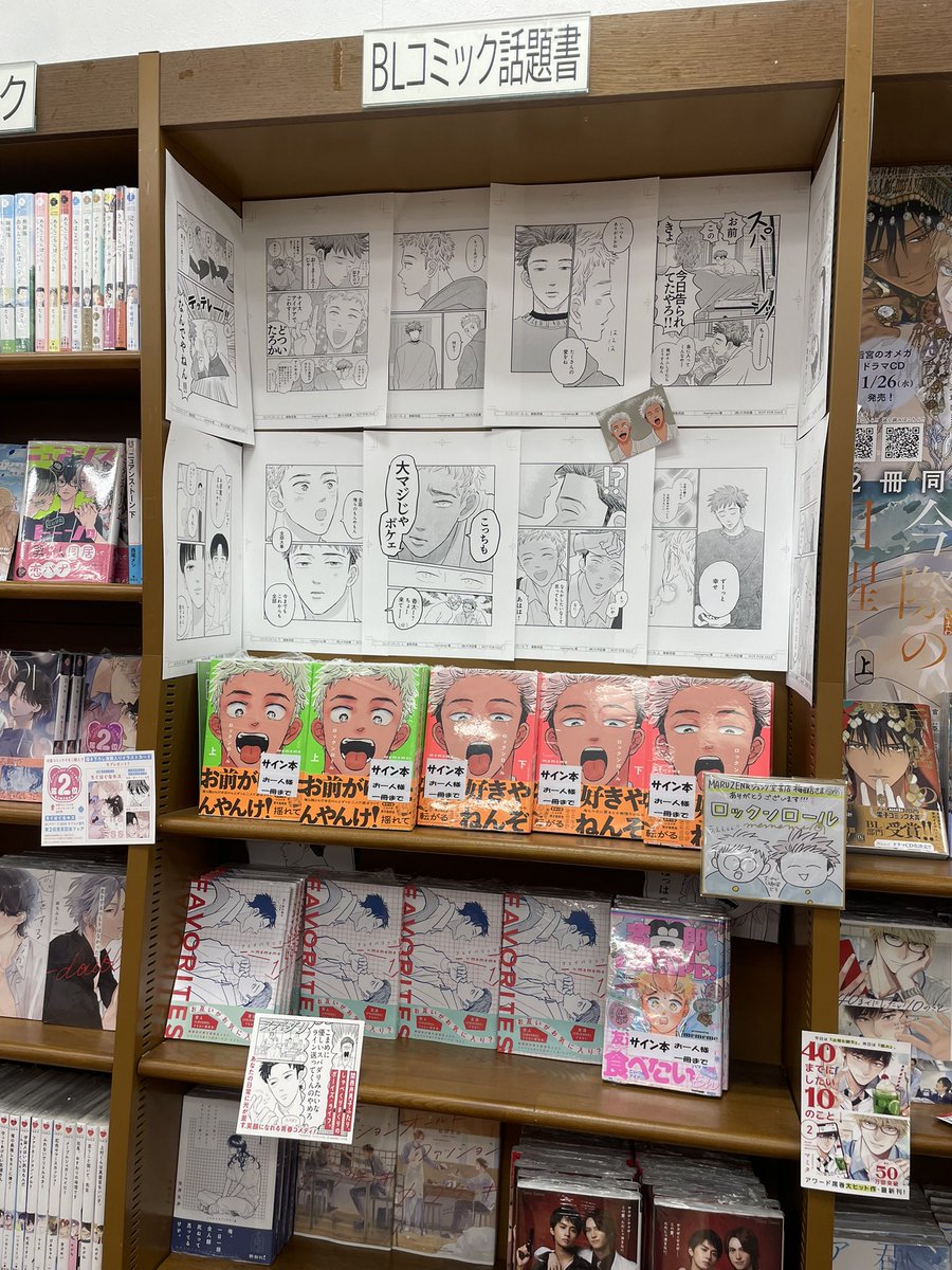 コミック サイン本お知らせ✍️】 mememeさん(@manga_mememe