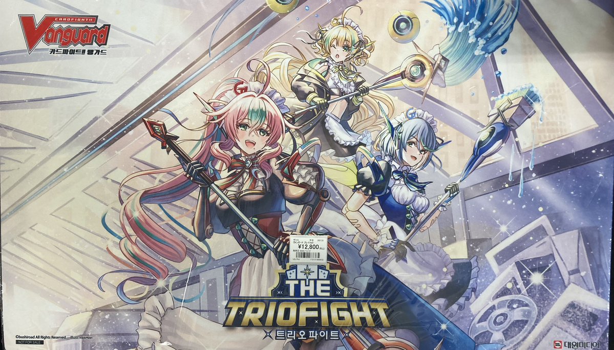 ヴァンガード 商品情報 海外のプレイマットをお買取させていただきまし