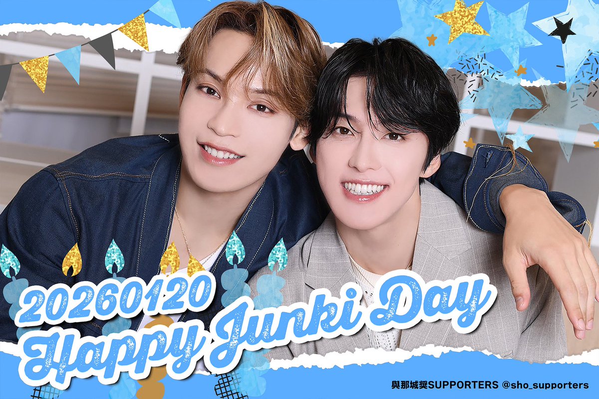♥ﾟHappy Junki Dayﾟ♥・*.* お誕生日おめでとうございます！ 奨くんの