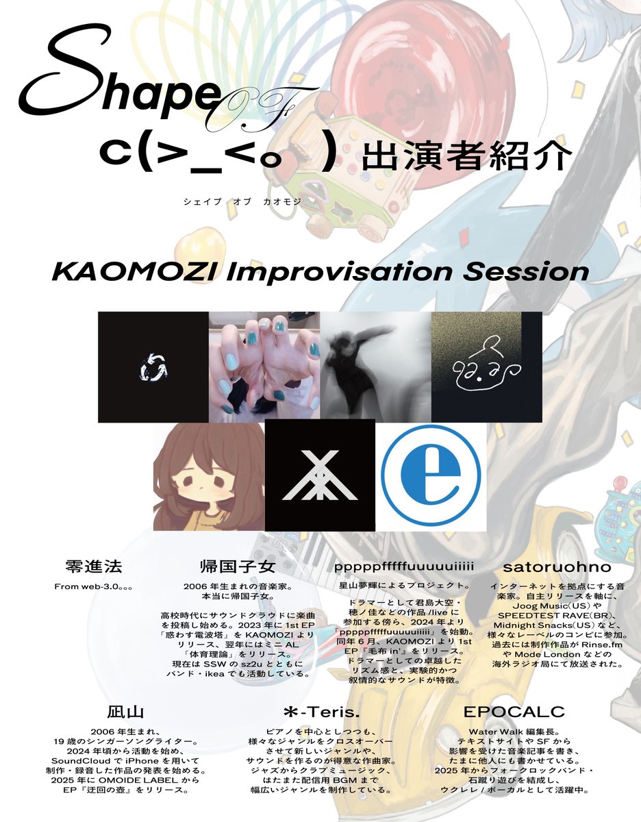 佐藤あんこ (@Antimonesia) / Posts / X