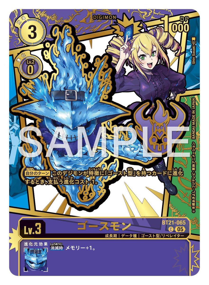 ☆カード紹介☆ 『エクストラブースター DAWN OF LIBERATOR【EX-11