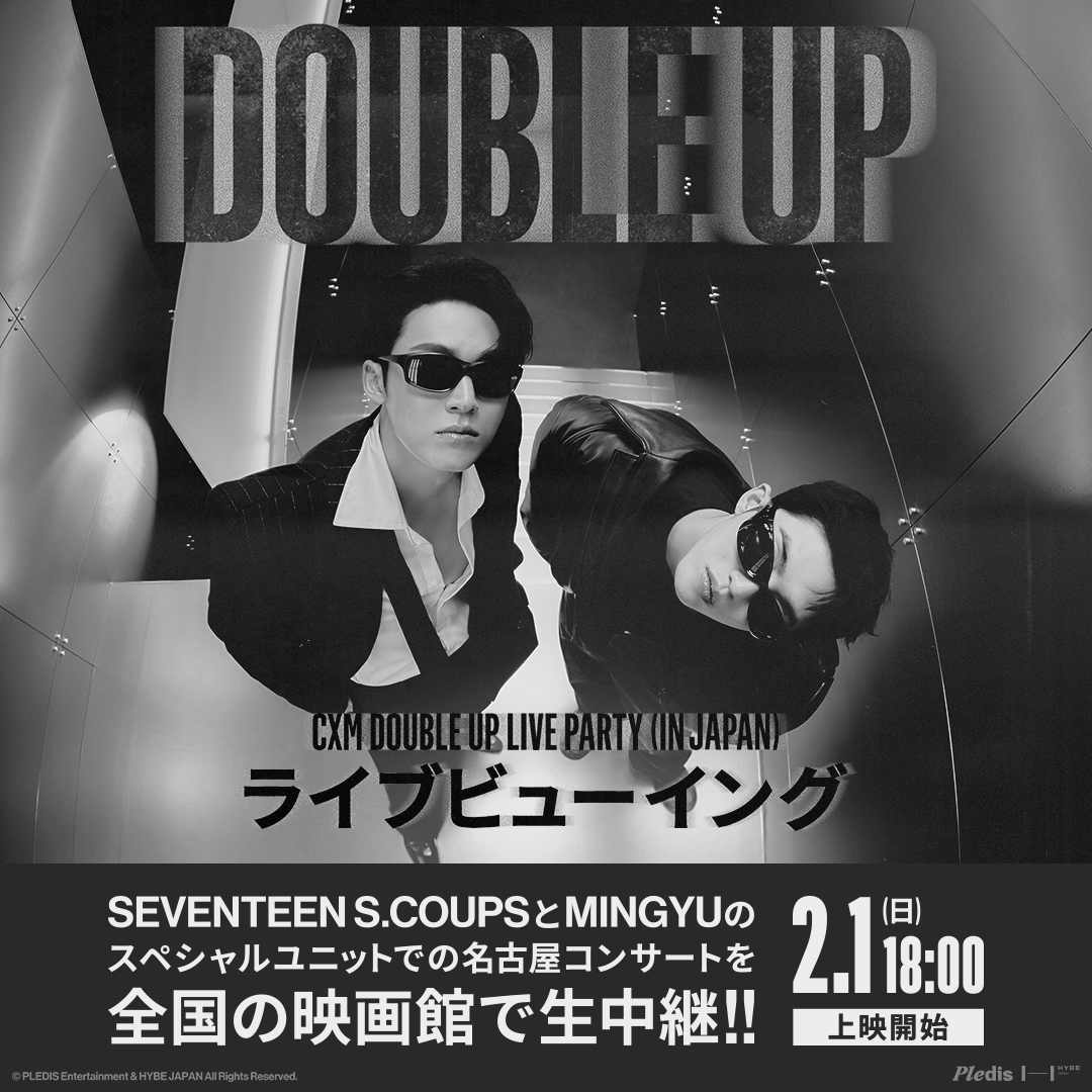 SEVENTEEN JAPAN NEWS] 『 #CxM [DOUBLE UP] LIVE PARTY in JAPAN