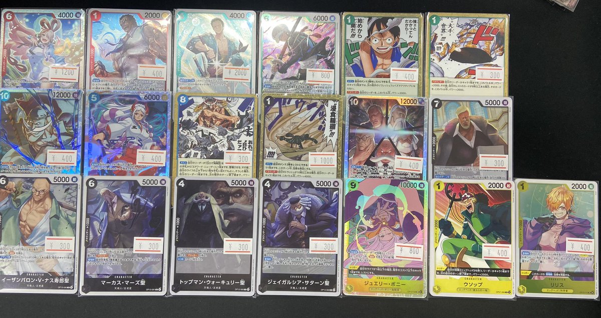 ワンピースカードシングル入荷や4コンセットなどなど入荷＆作成いたし
