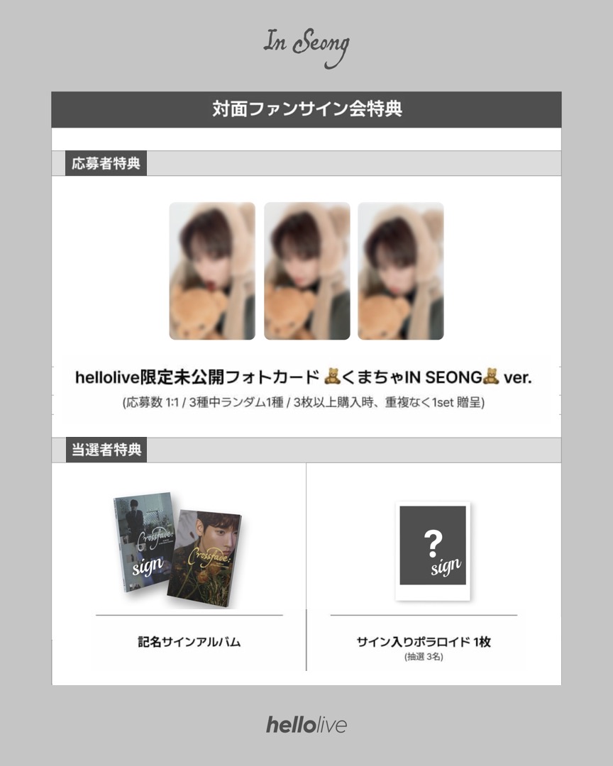 ハローライブ JAPAN (@hellolive_jp) / Posts / X