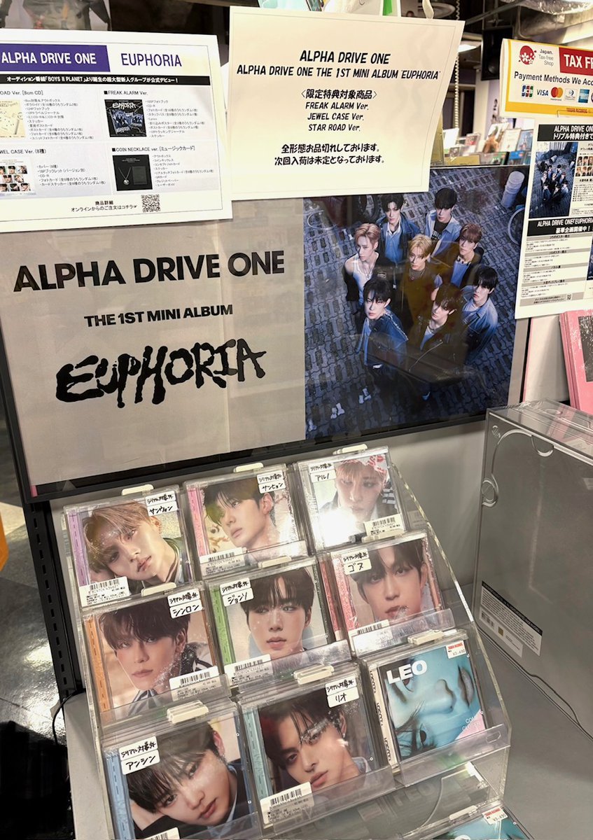 ALPHADRIVEONE】 「 #EUPHORIA 」 並行輸入盤JEWEL CASE Ver. 再入荷