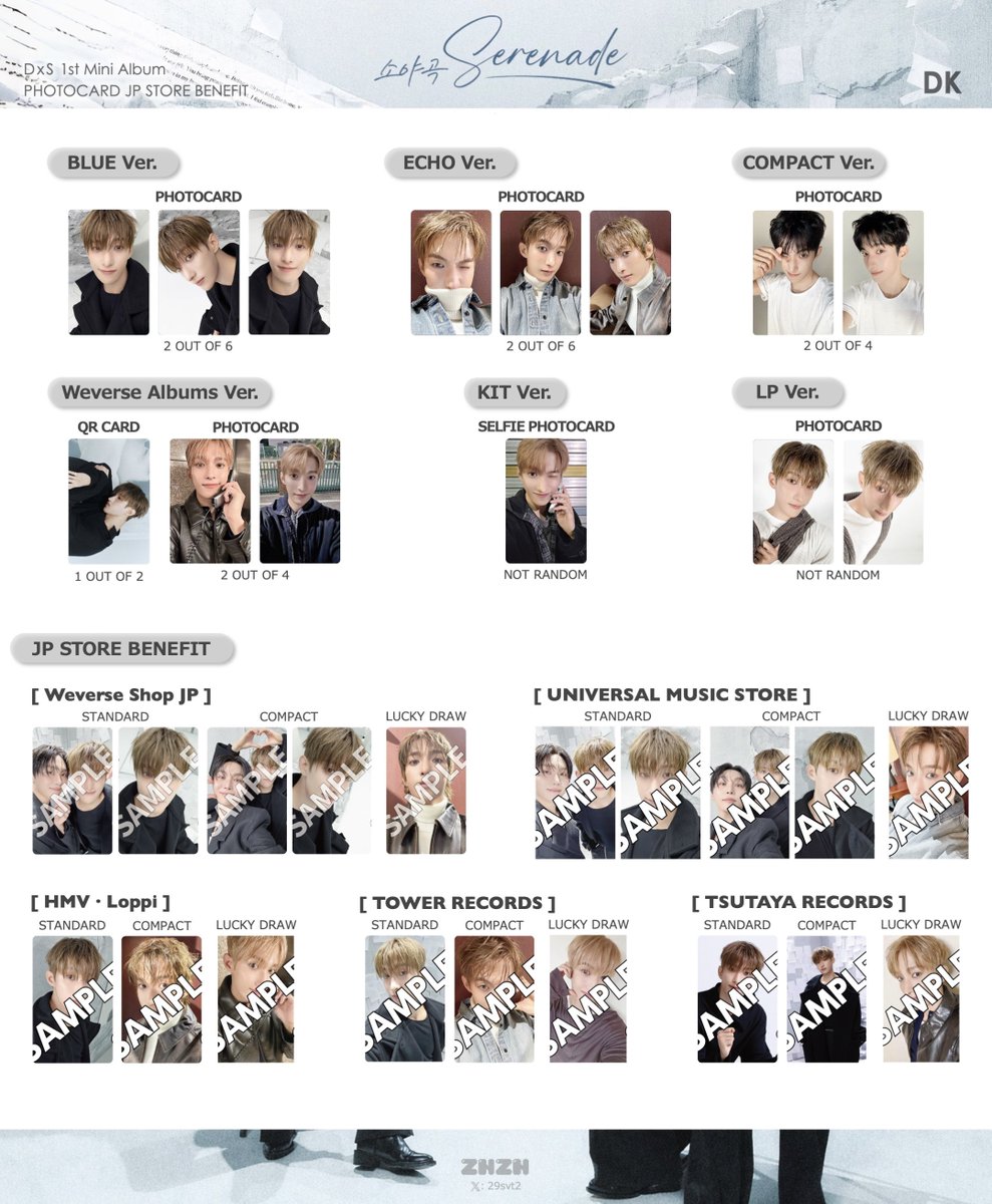 DxS 1st Mini Album「Serenade」 PC template JP トレカ 一覧 도겸 DK