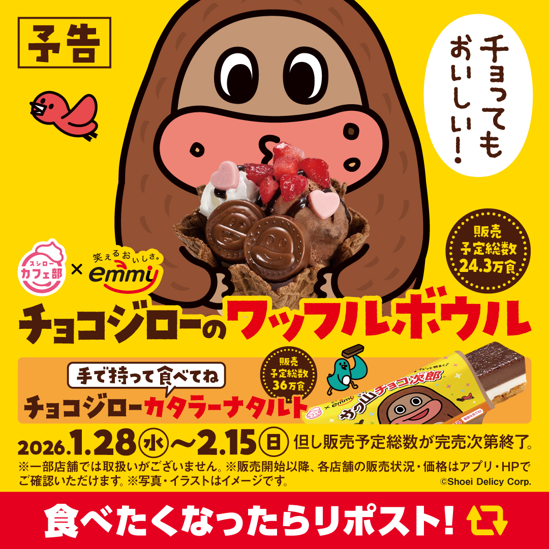 りぶ (@singing_rib) / Posts / X