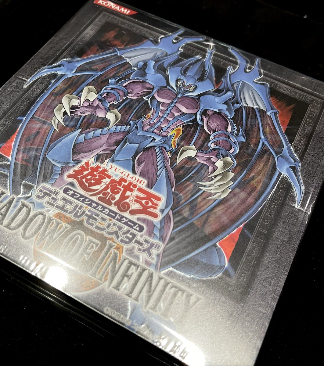 💎#遊戯王 販売情報💎 #コレクション #未開封BOX #yugioh #絶版