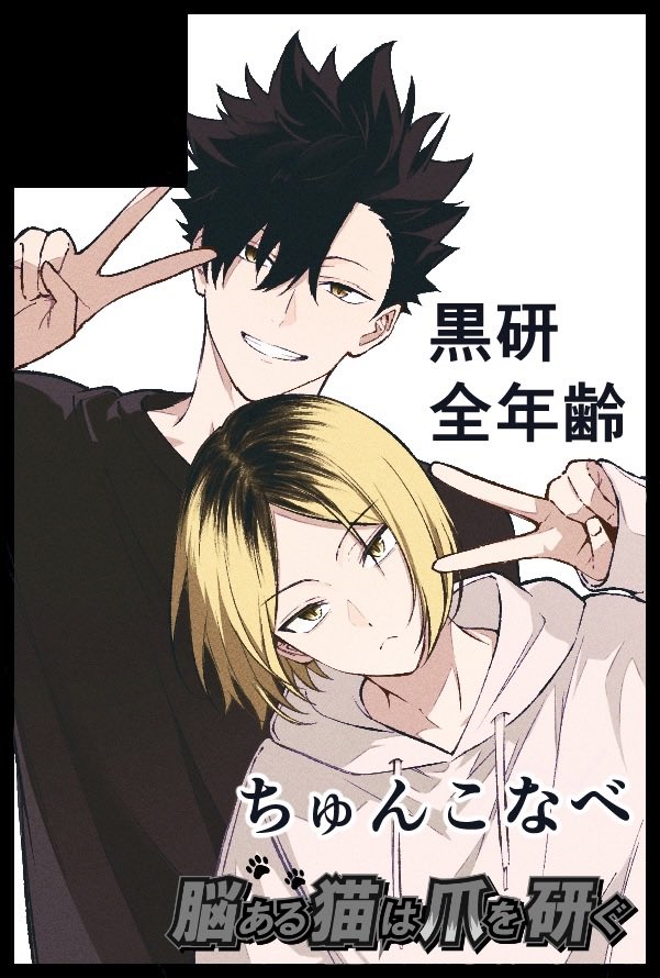 ちゅん🕊3/20 南4も01b (@Chun_lz) / Posts / X