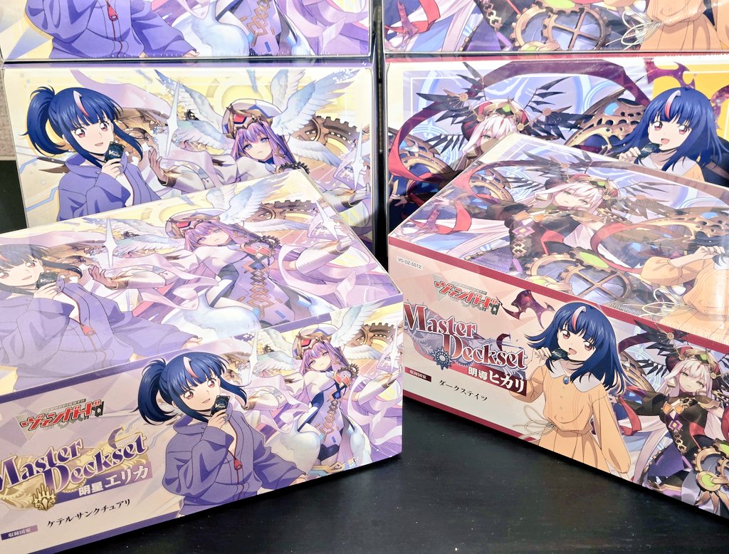 ヴァンガード マスターデッキセット 「明星エリカ」「明導ヒカリ