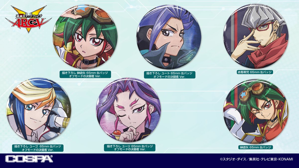 遊戯王 ARC-V ユーリ＆ユーゴ 満足 スリーブ 遊戯王 ARC-V ユーリ