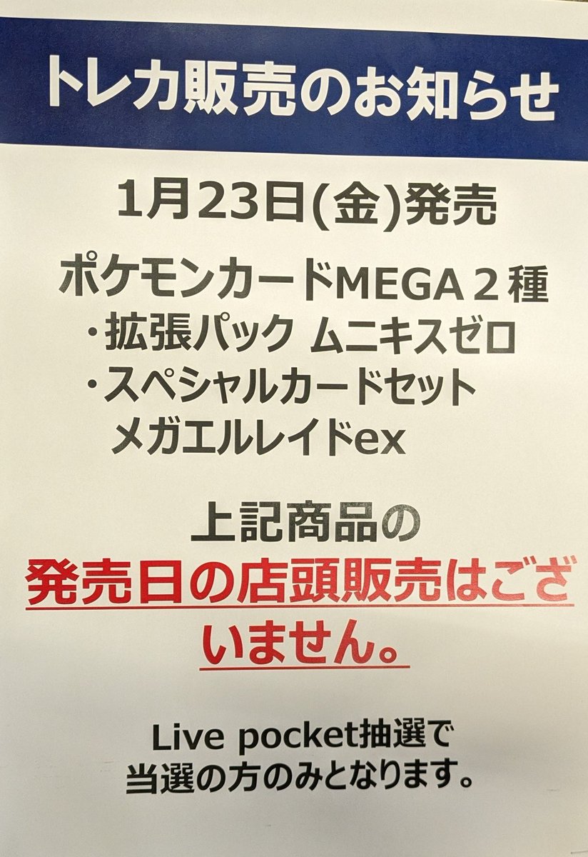🎊本日発売🎊 #ポケモンカードゲーム デッキシールド・デッキケース