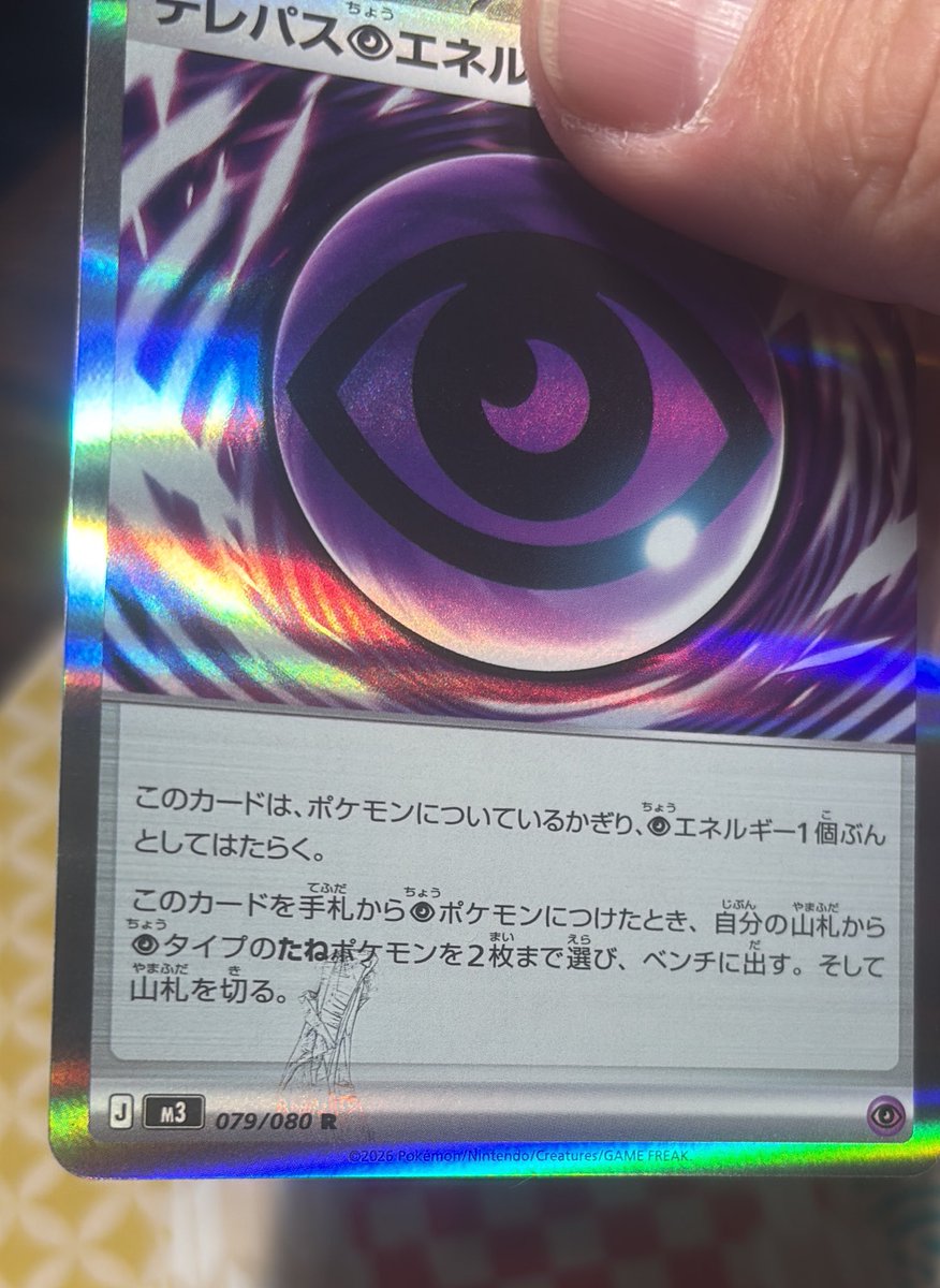 これ、複数報告あるってことはカードの印刷にバッタが混入して、その