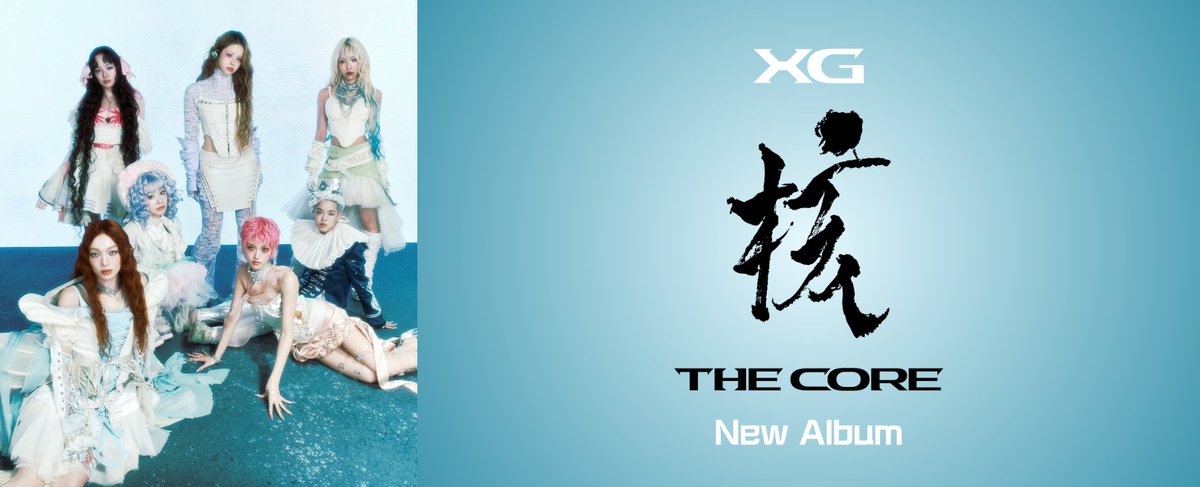 7枚セット ALBUM XG_1st CORE