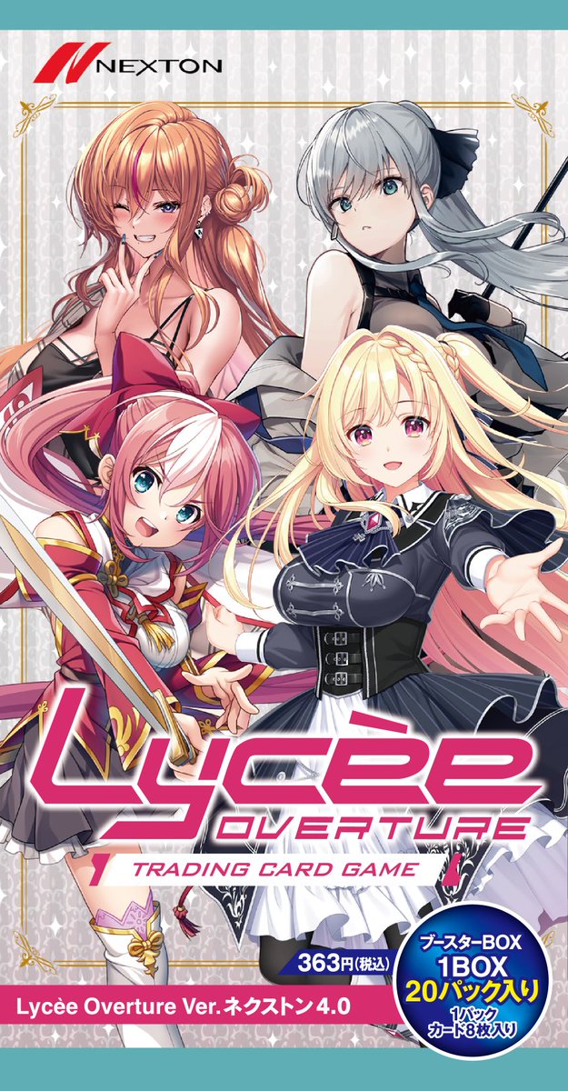 旧lycee 香姫 ネオパラ 3枚セット 旧lycee 香姫 ネオパラ 3枚セット