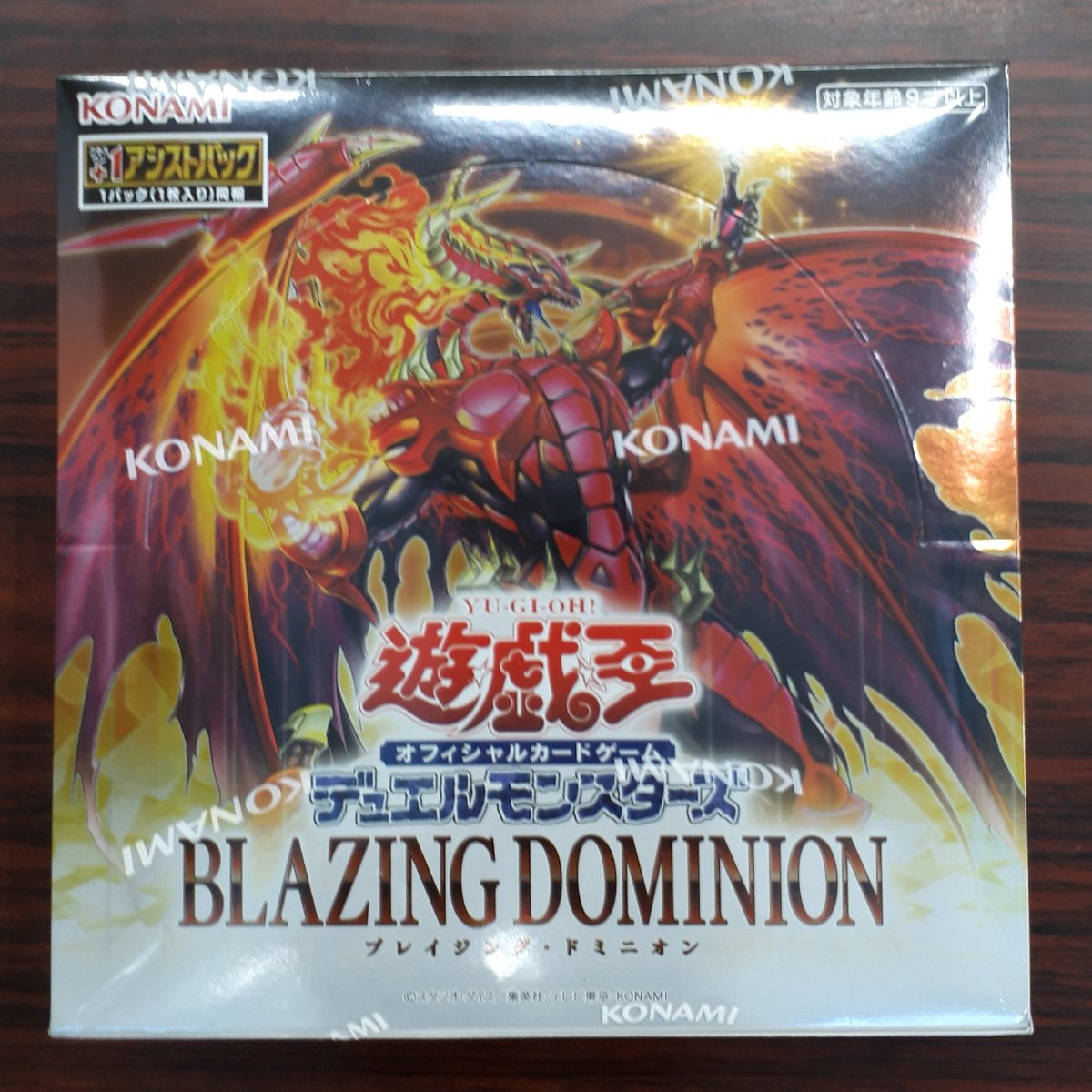 遊戯王OCG 【販売情報】 1/24発売「BLAZING DOMINION」入荷致しました