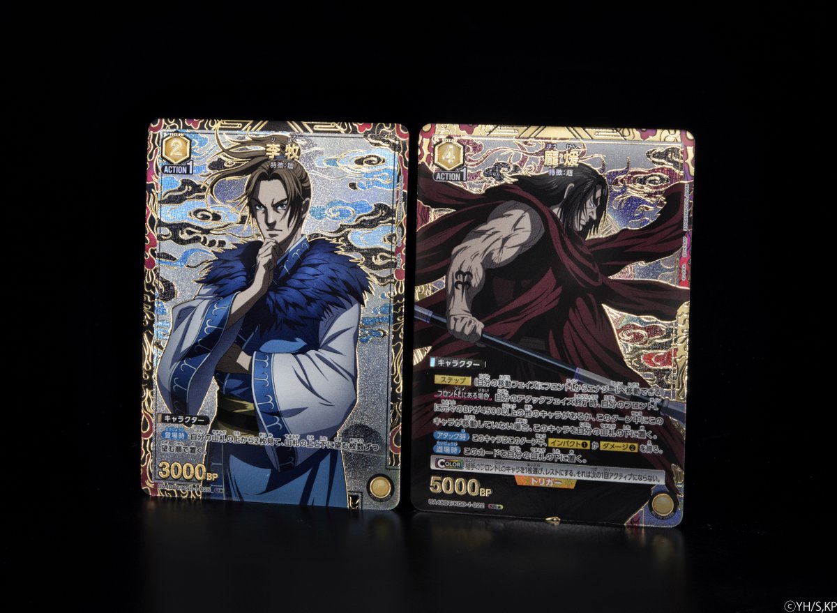 🟥パラレルカード紹介🟥 1/30(金)発売予定『ブースターパック