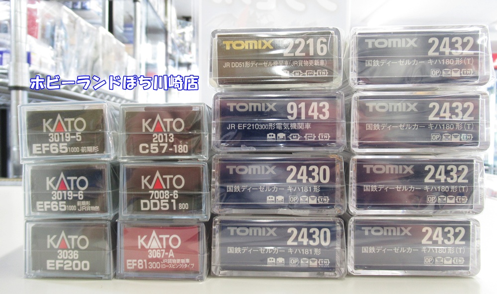 🏭 ＃ホビーランドぽち川崎店 🏭 週末に向け、ジャンク品を追加いたし