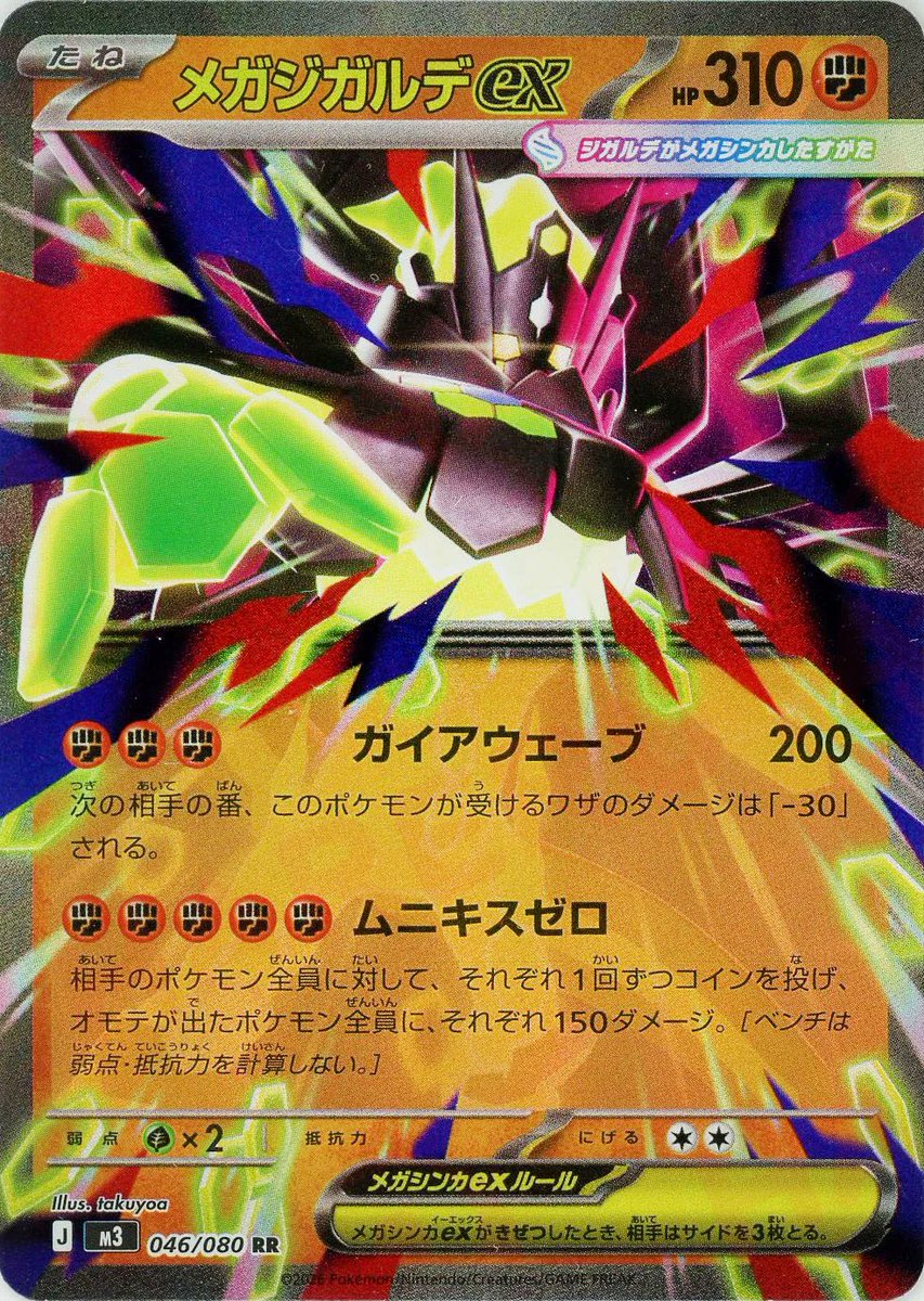 通販情報】 最新弾デッキパーツコーナー☀ スタッフおすすめカード紹介