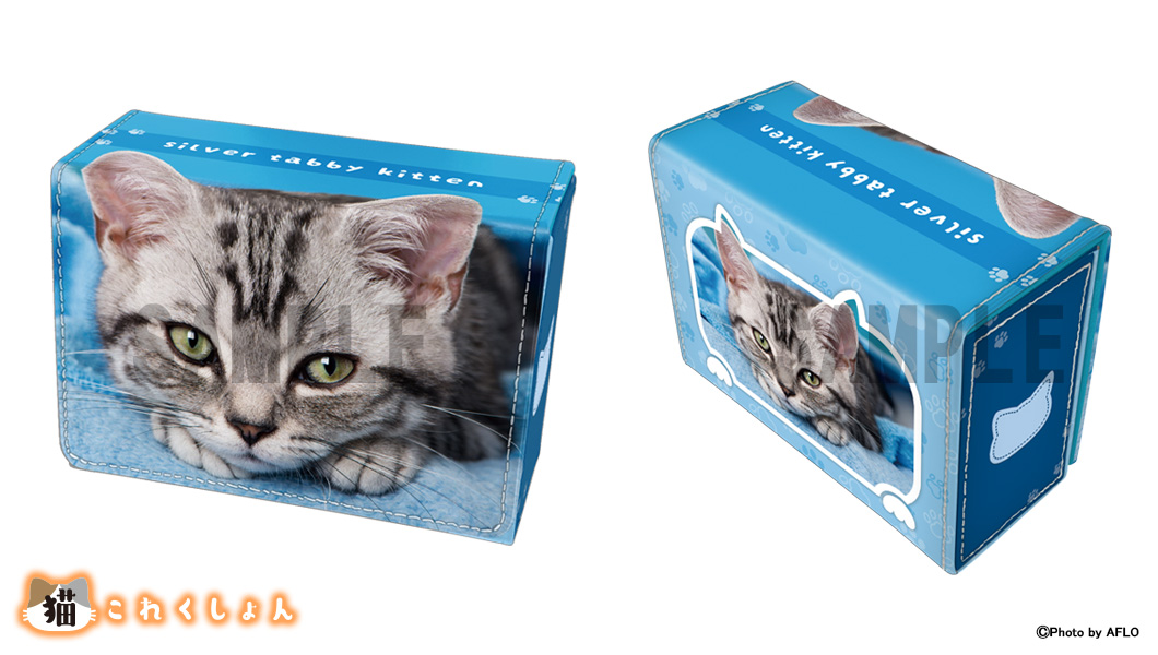 猫これくしょん】合皮製デッキケースW サバトラ トレカアイテムくじEX「