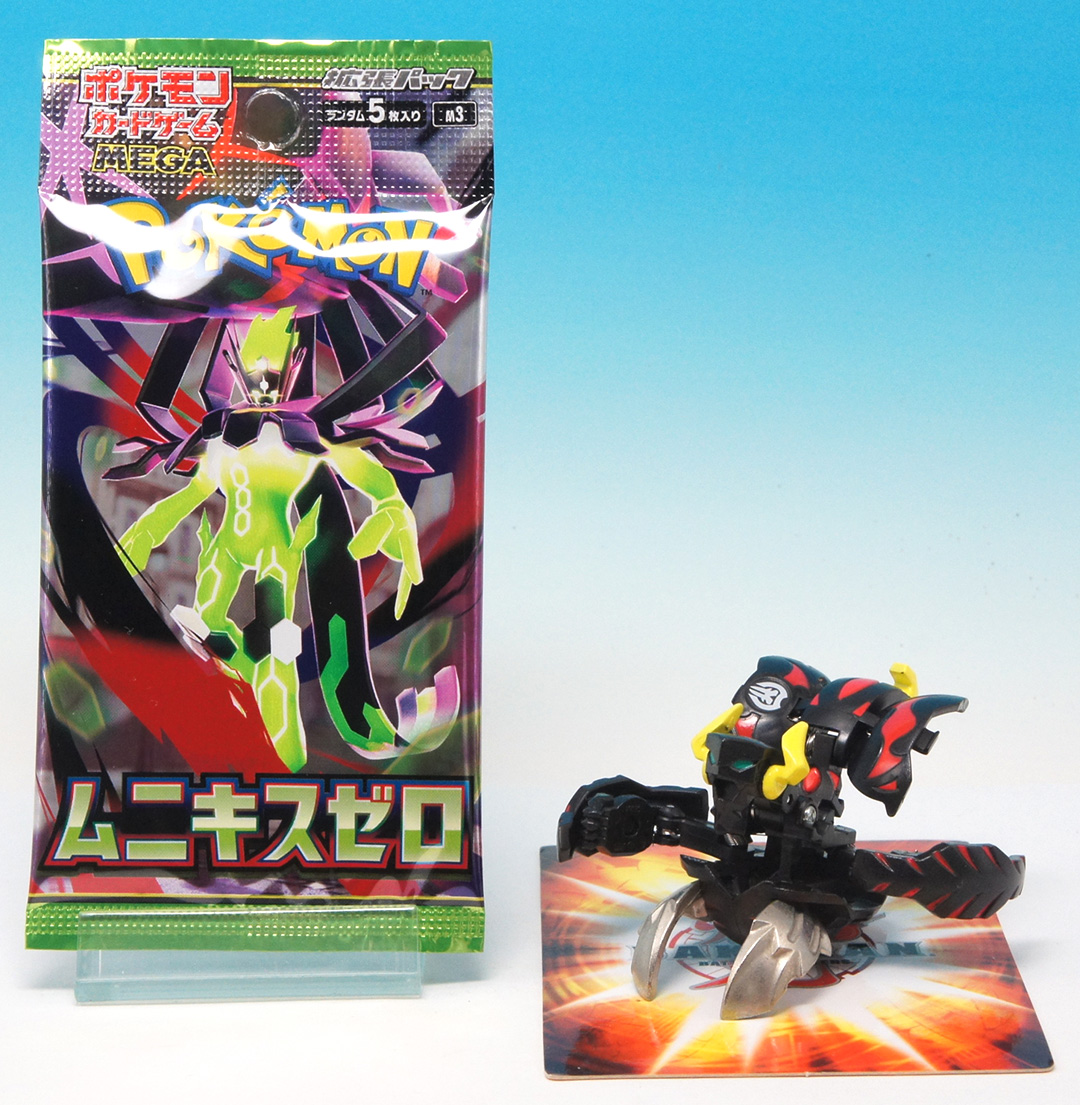 こちら「ムニキスゼロ」と「零（ゼロ）ムニキス」でございます。