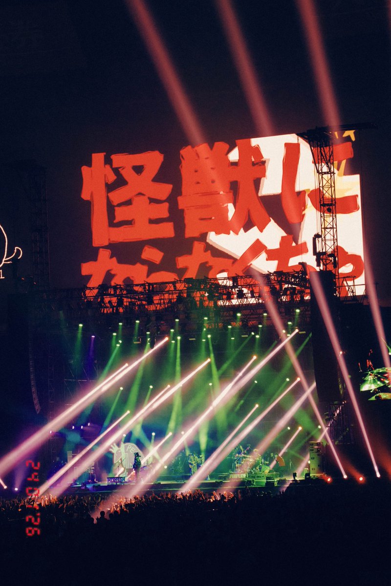 FUKUOKA MUSIC FES. 2026 PEOPLE 1's setlist 1. エッジワース