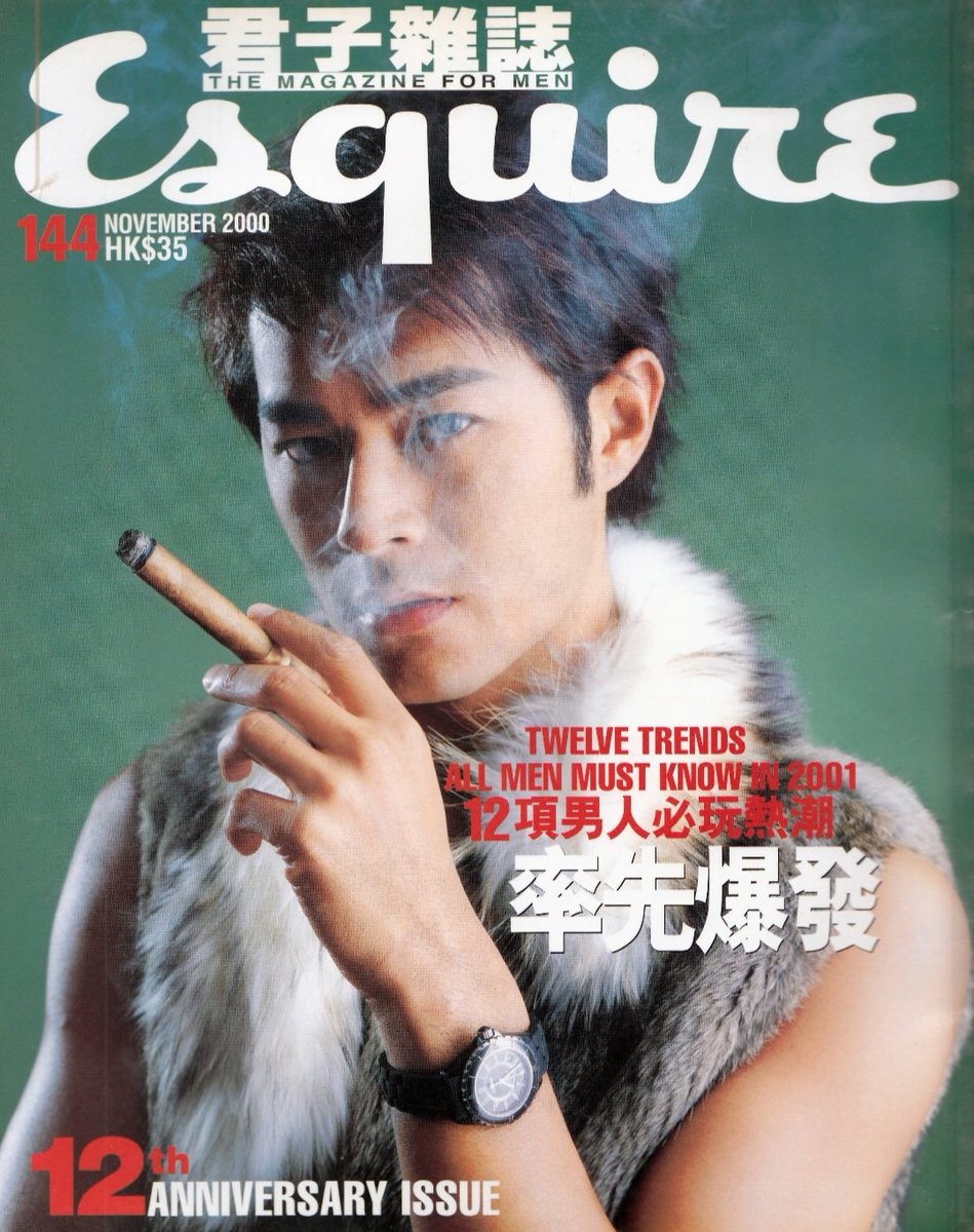 esquire magazine 2000年と2025年 #古天樂 #ルイス・クー