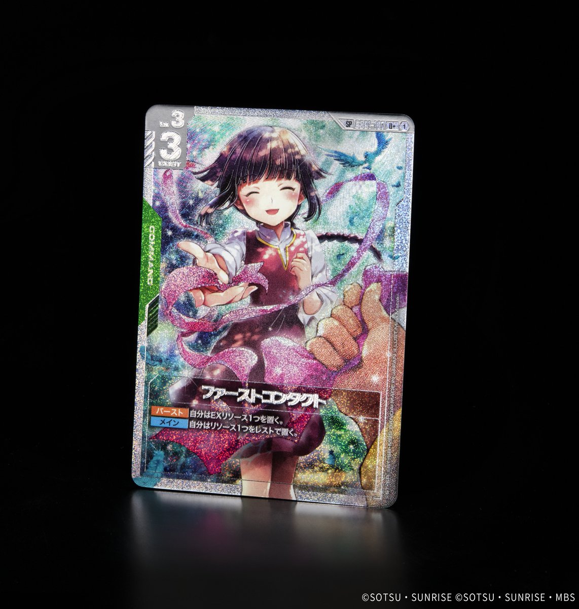 収録カード紹介】 強力カードを新規描き下ろしイラスト&豪華キラ仕様で