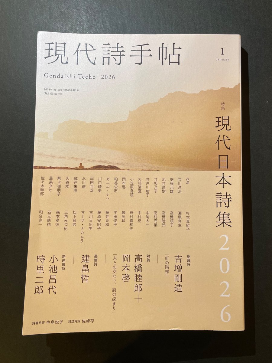 ぬきてらしる 広瀬大志 広瀬大志 (@taitaishi0323) / Posts / X