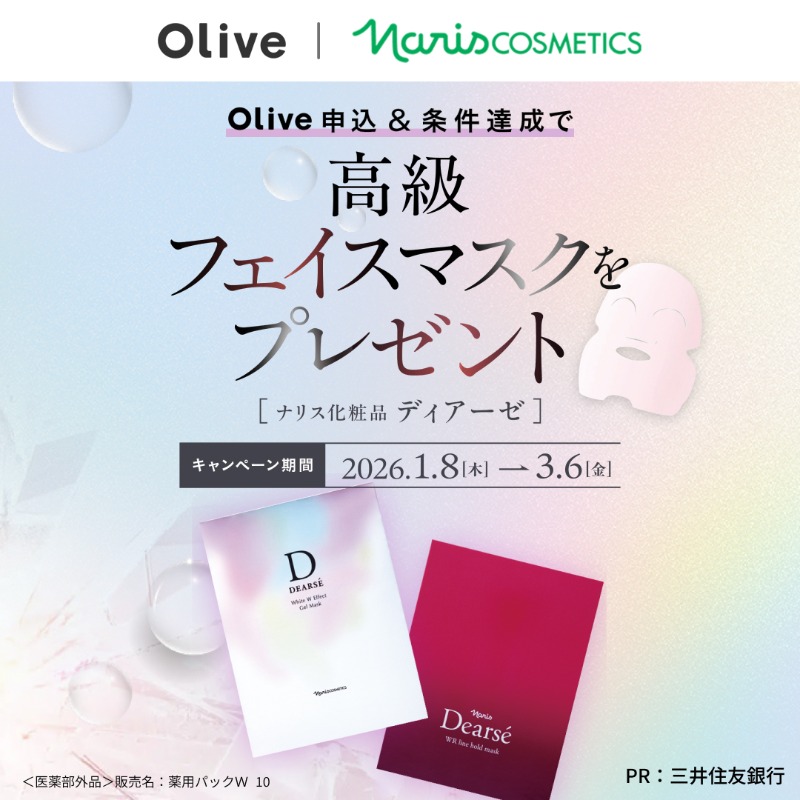 ナリス化粧品【公式】 (@naris_cosmetics) / Posts / X