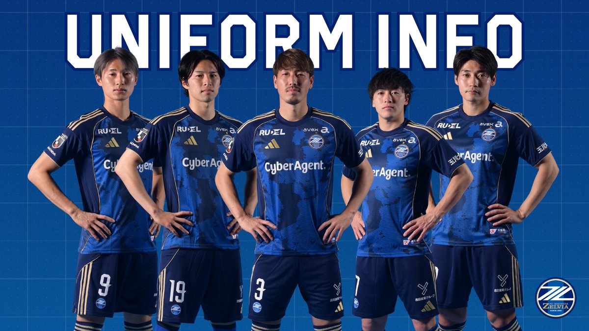 ユニフォーム 一般販売開始🌟 ＼ 本日10:00より、一般販売を開始しま