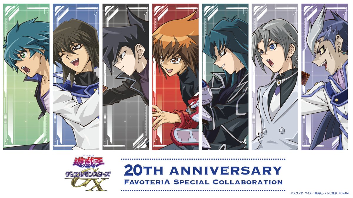 🔔𝕀ℕ𝔽𝕆ℝ𝕄𝔸𝕋𝕀𝕆ℕ🔔 ⊹ ˖── △ ── ˖⊹ 遊☆戯☆王デュエル