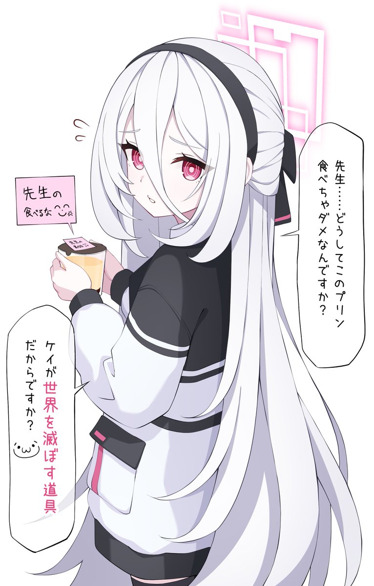 ケイちゃん！それは禁止カードじゃない!?