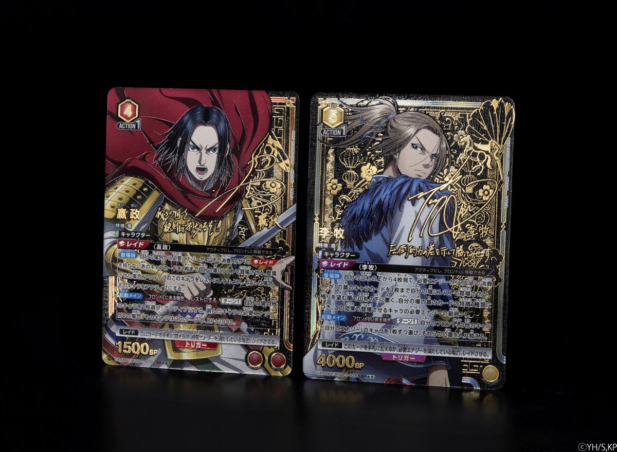 🟥パラレルカード紹介🟥 ＼ 箔押しサイン入り✨／ 1/30(金)発売予定