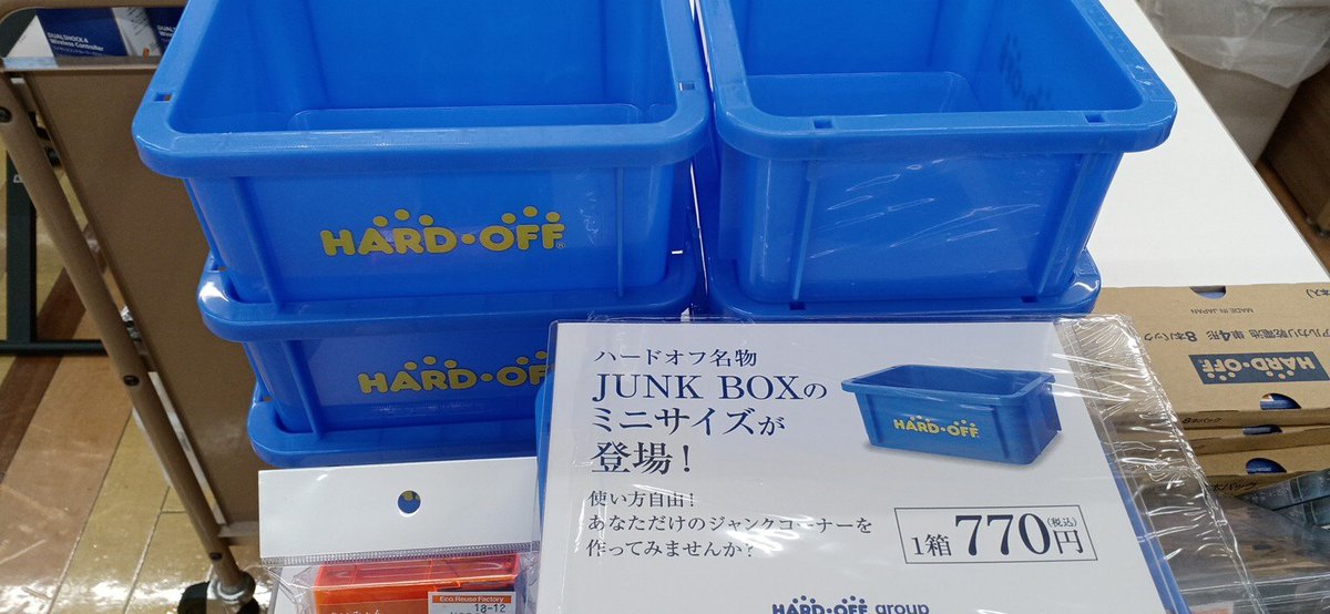 ちょこっと入荷したお店がちらほらございます #ジャンクBOX