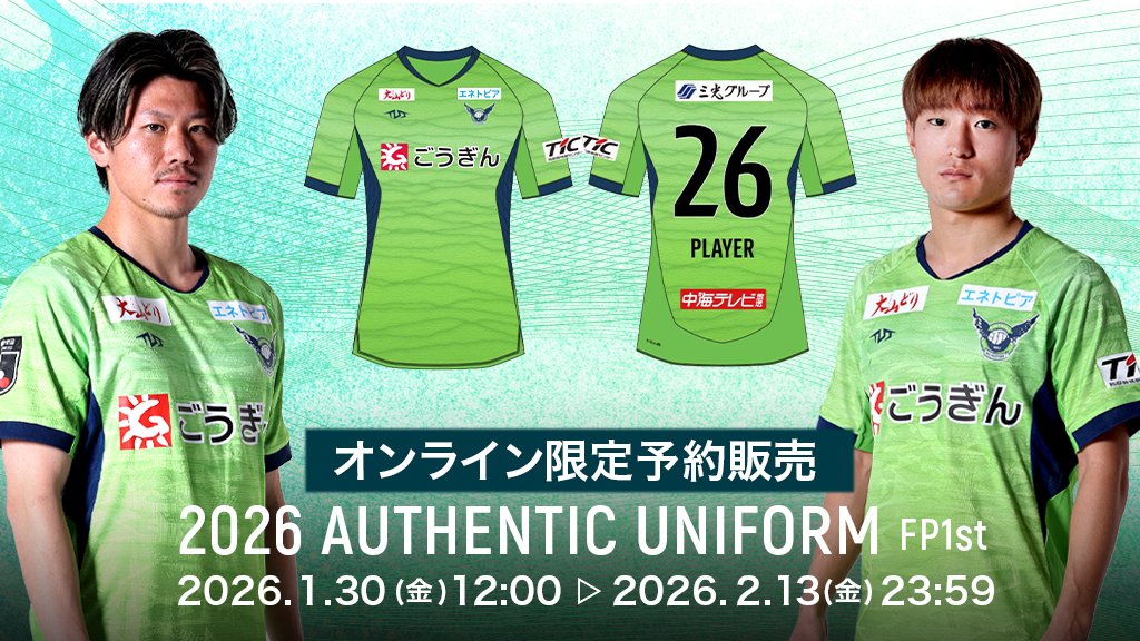 ガイナーレ鳥取 GKユニフォーム ガイナーレ鳥取 GKユニフォーム クラブ