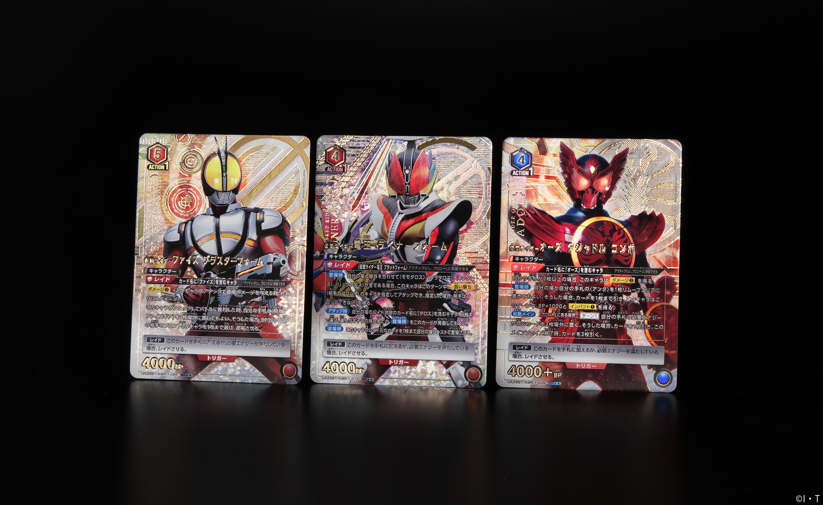 ユニオンアリーナ仮面ライダーゼロツー（イズ） 星3 パラレル