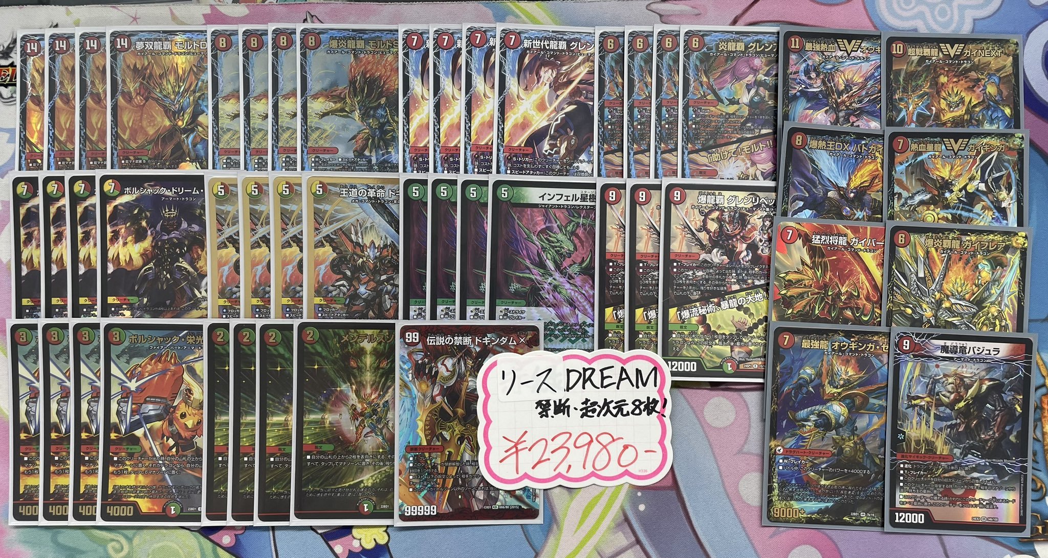 即日発送】リースモルトDream 4cモルトドリーム 改造パーツ 即日発送