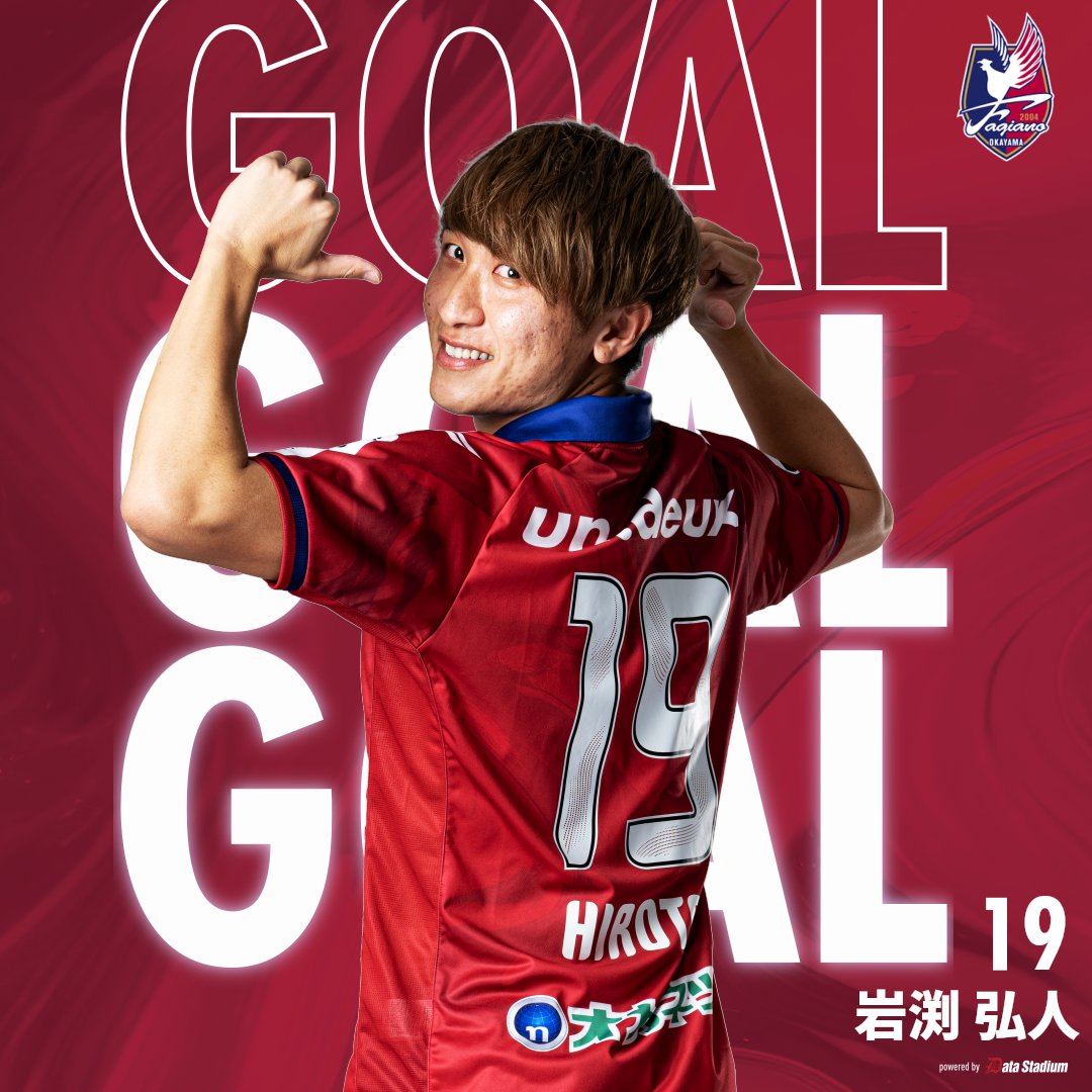 GOOOOAL!!! #ファジアーノ岡山 2-0 #いわきFC 前半22分 得点者：#岩渕弘人