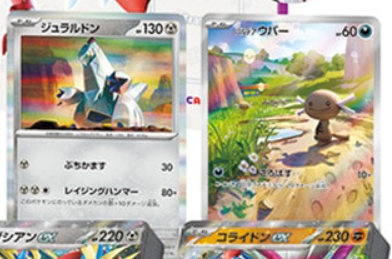 スタートデッキ Generations スペシャルバトルセットのプロモカードの