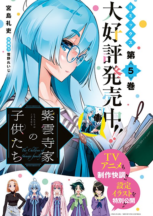 ヤングアニマル1998年1月9日1号ベルセルク巻頭カラー第112話/さとう