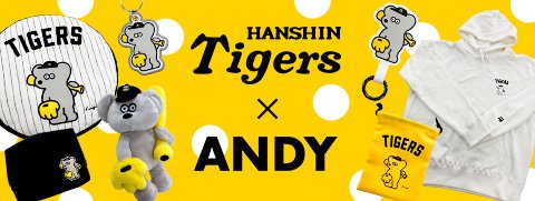 阪神梅田本店1階 TEAM SHOP CLUBHOUSE】 本日より、ねずみのANDYコラボ
