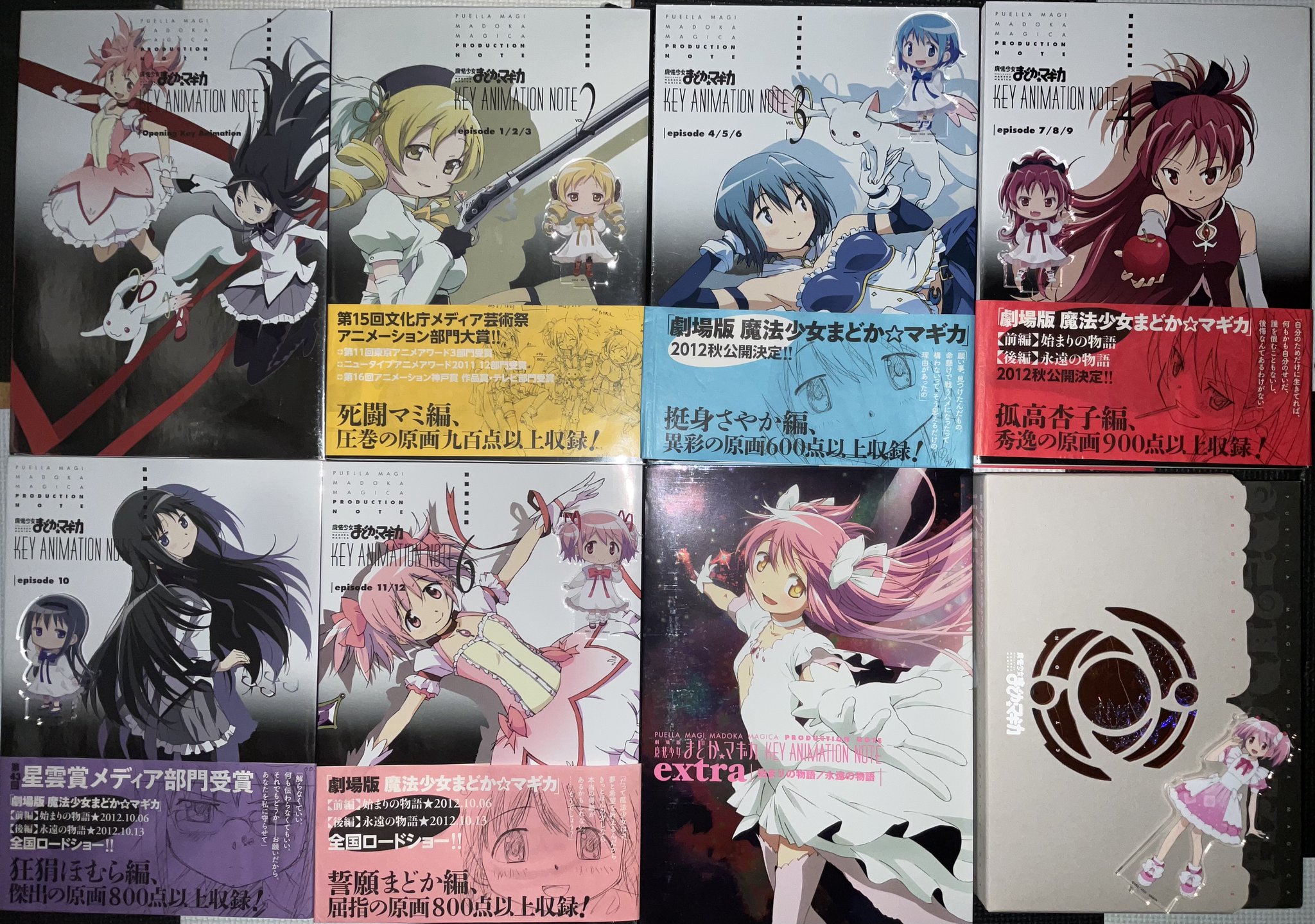 未開封魔法少女まどか☆マギカ 叛逆の物語 プロダクションノート 未 未