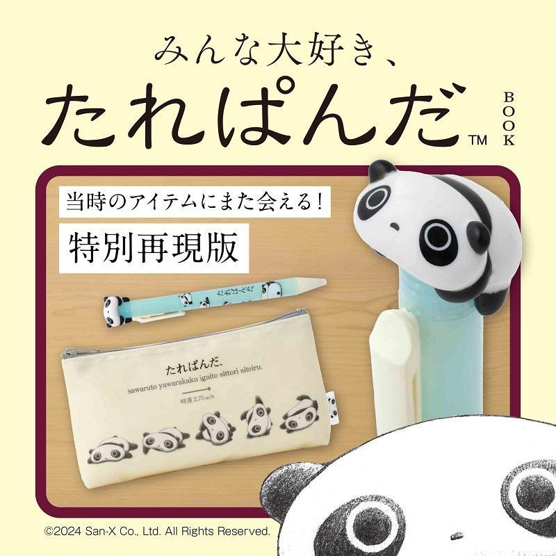 たれぱんだの懐かしいグッズを特別再現🐼 約25年ぶりに当時のデザイン