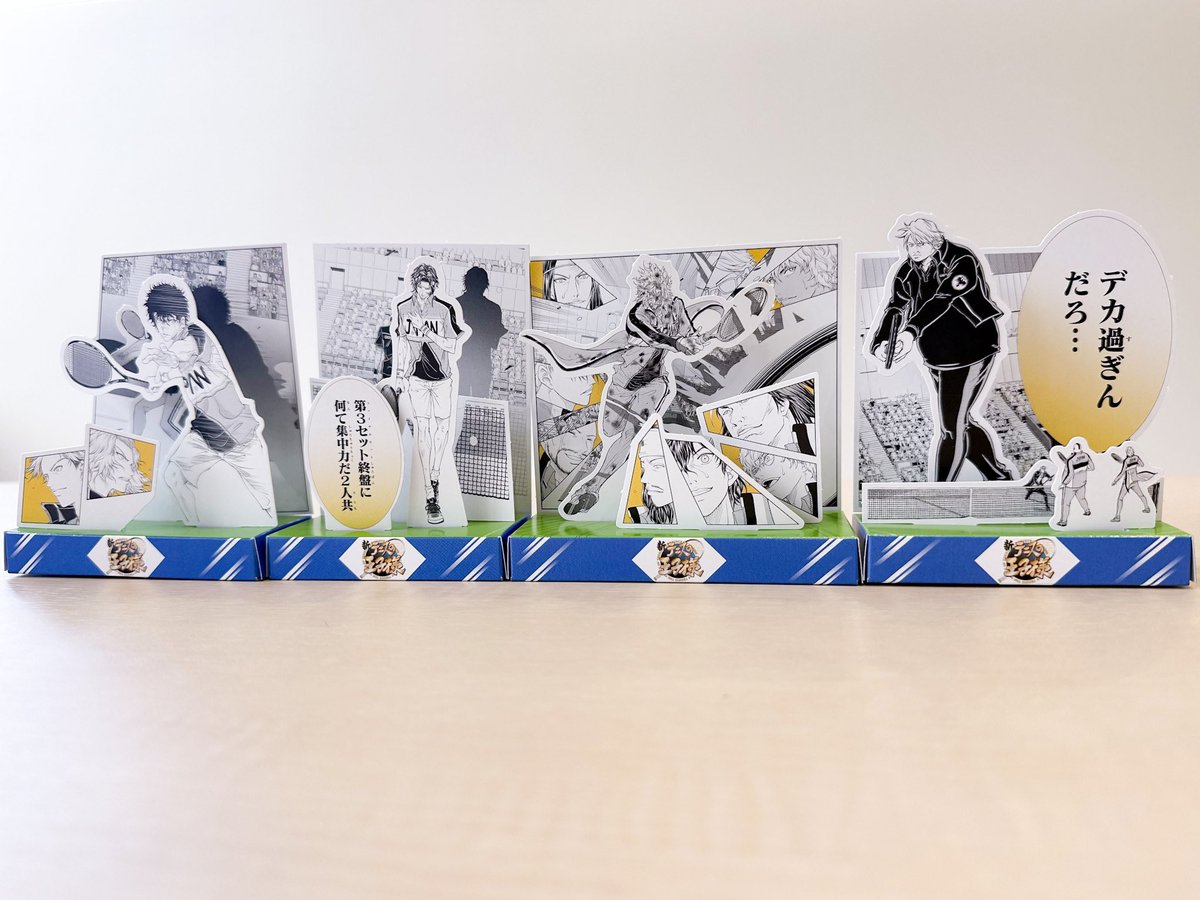 新テニスの王子様』最新43巻が11月1日(金)発売！これを記念して