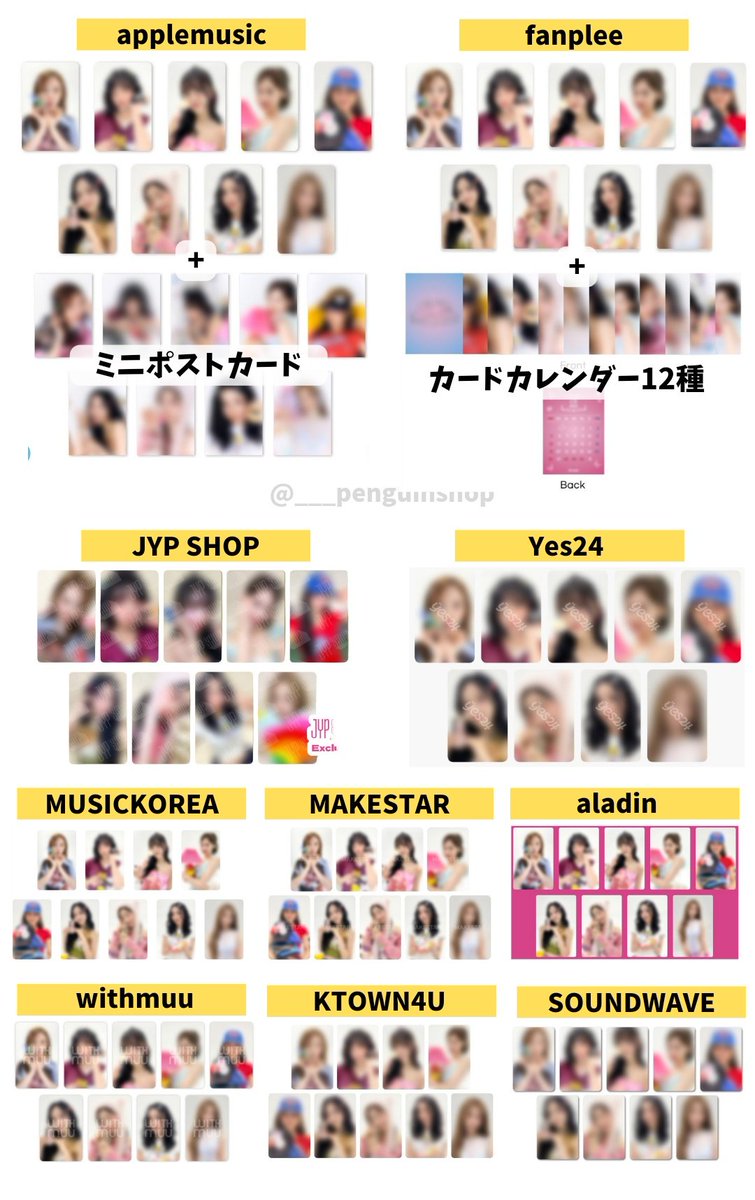TWICE シーグリcollector 2025 購入特典 トレカ YES24 ❤TWICE