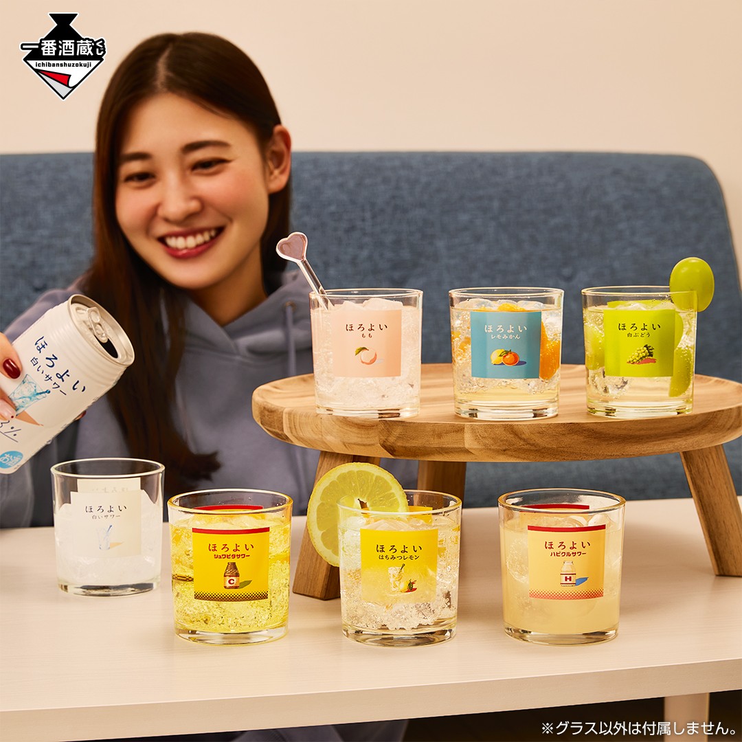 ╋━━━━━━━ グラスたくさん集めたから、 おうち居酒屋開店っ